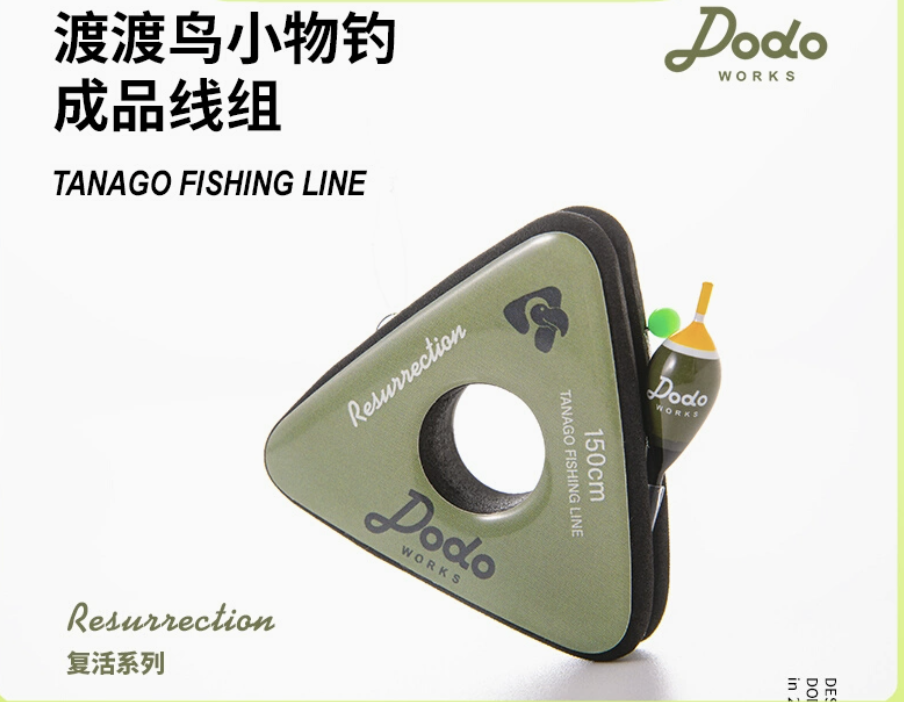 Fishing Equipment In Japanese - 220M Memancing Ikan Mas Jepang Nilon