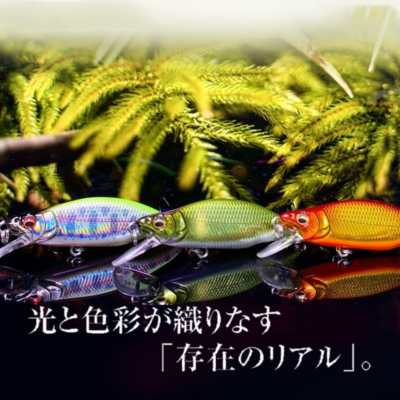 Umpan Ikan Kecil Sungai 7.6g 6 - Fishing Equipment In Japanese ulasan dan harga
